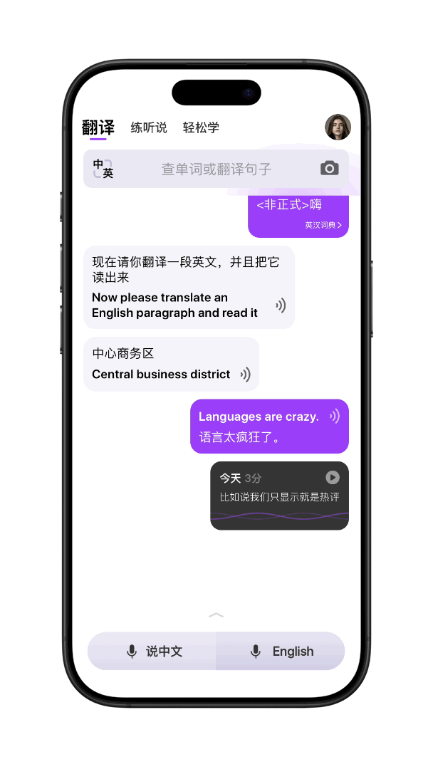 04_动效03