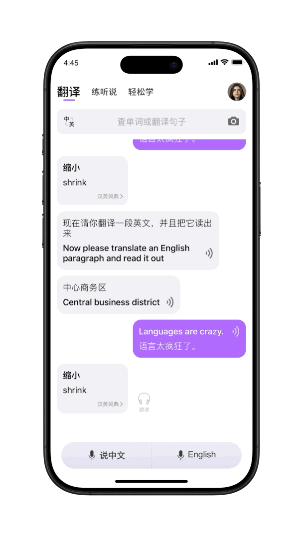 06_动效02