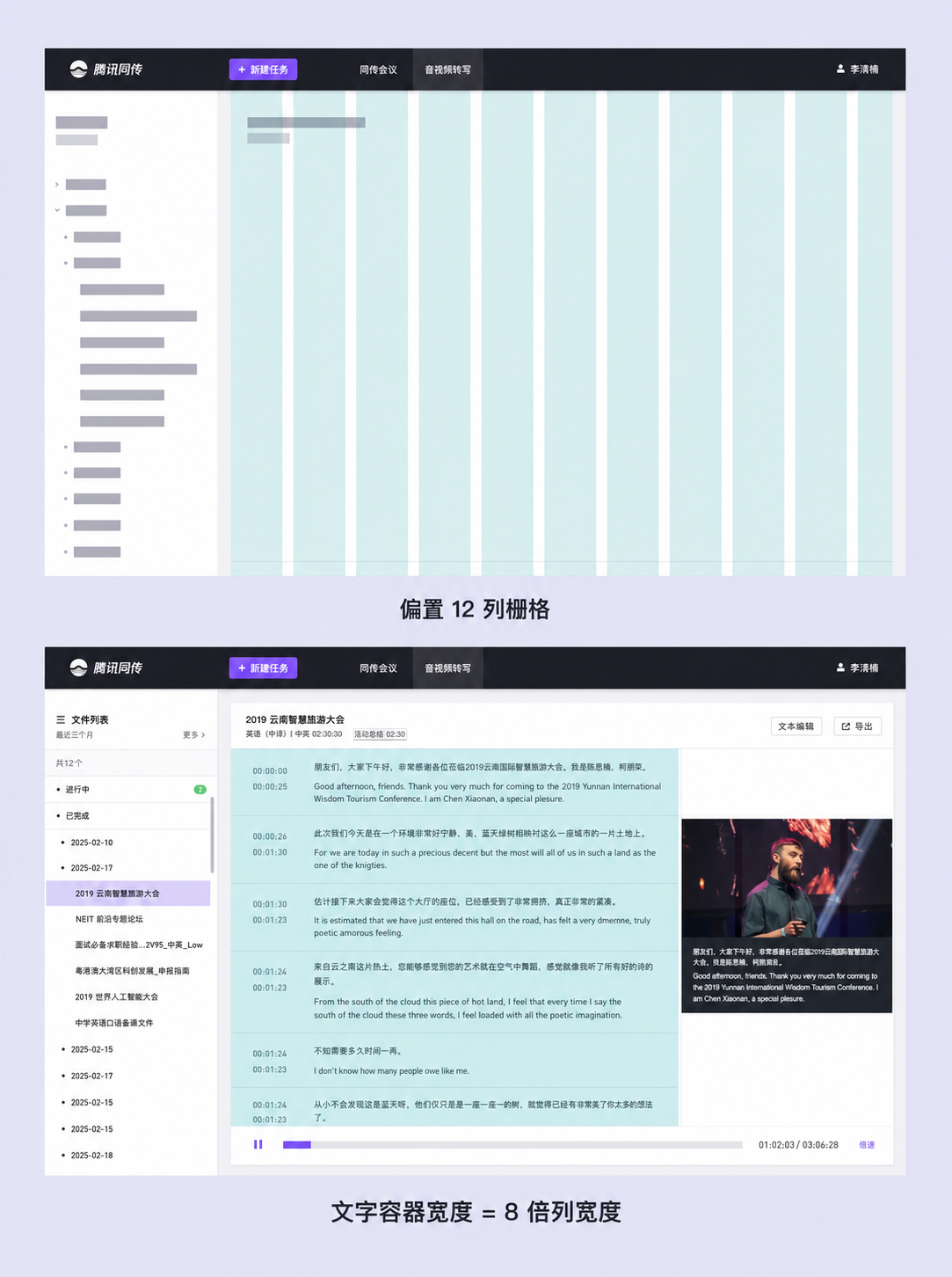 18_栅格图
