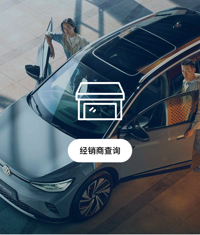 经销商查询