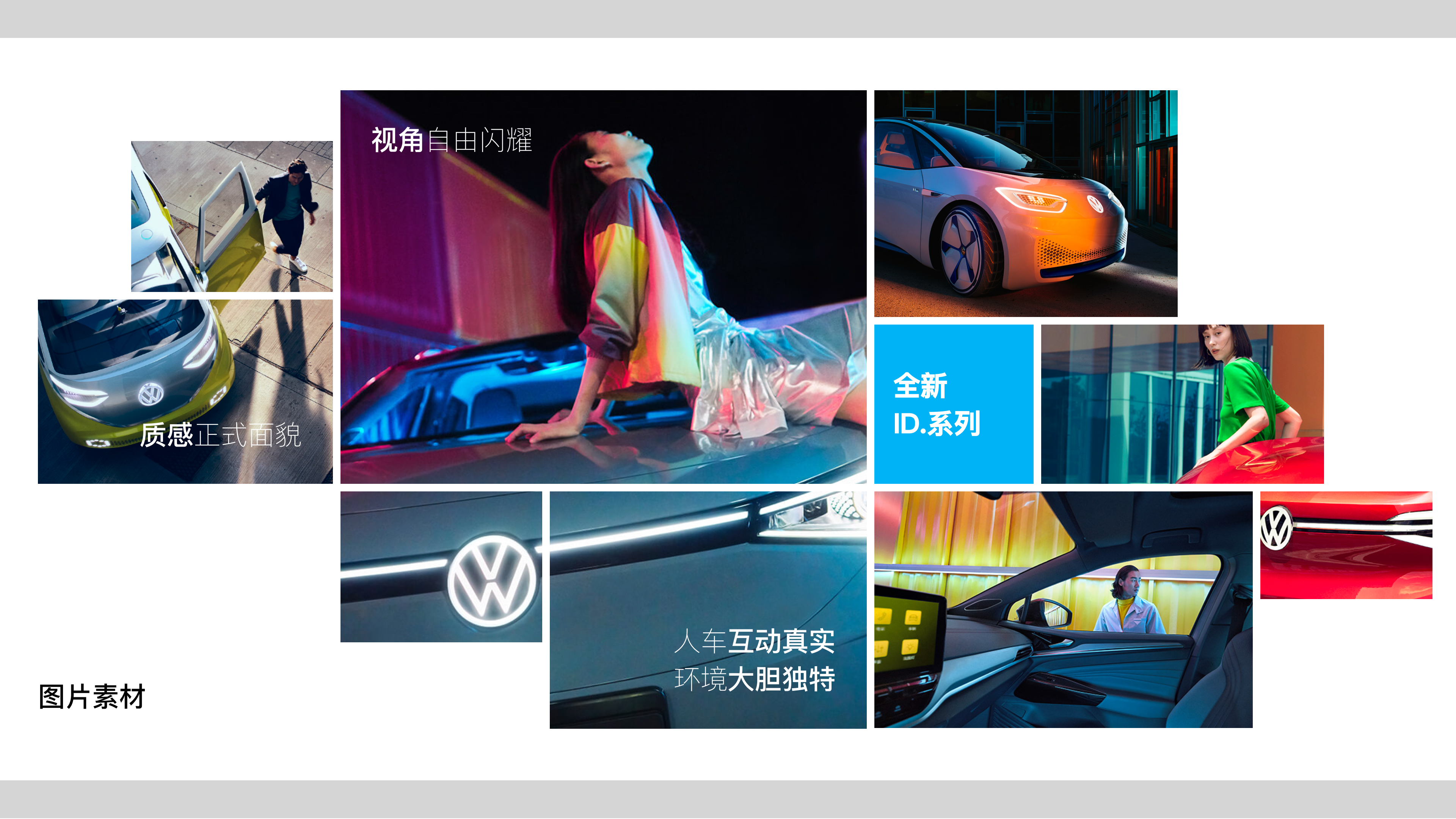 图片素材