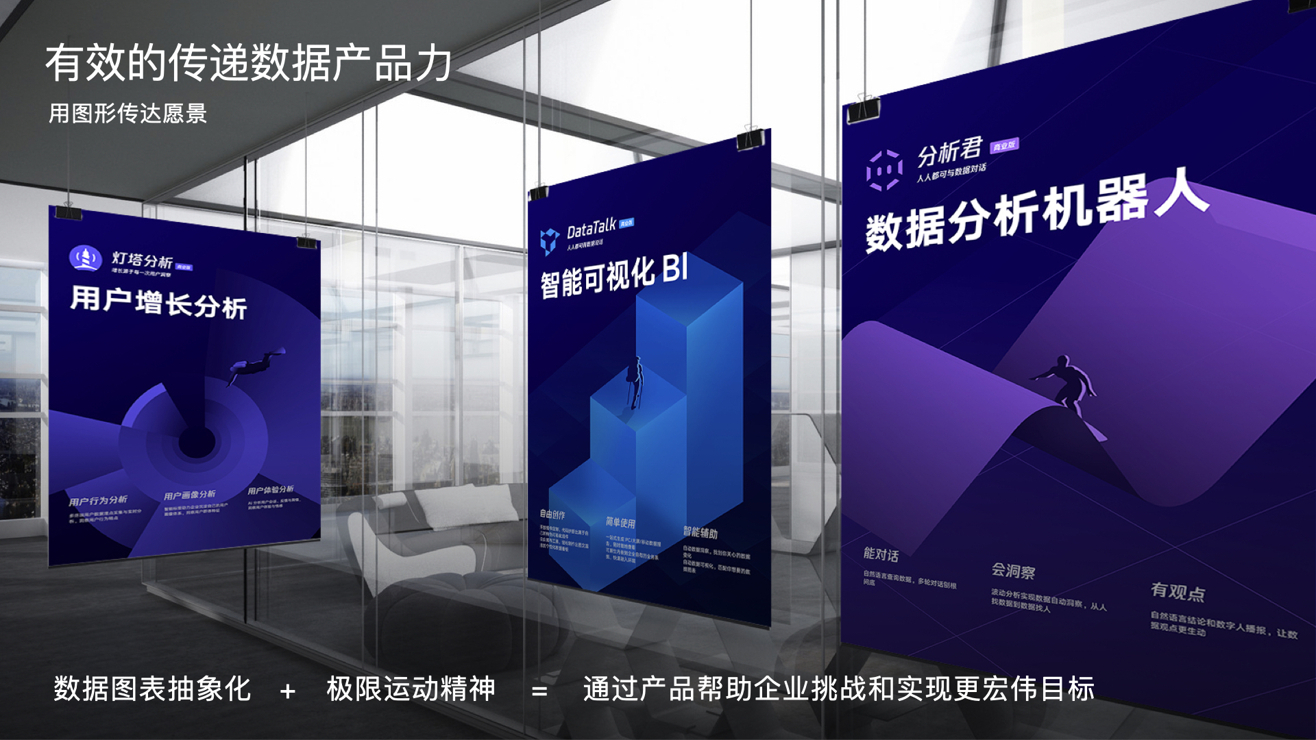 T13c_品牌视觉物料_p046