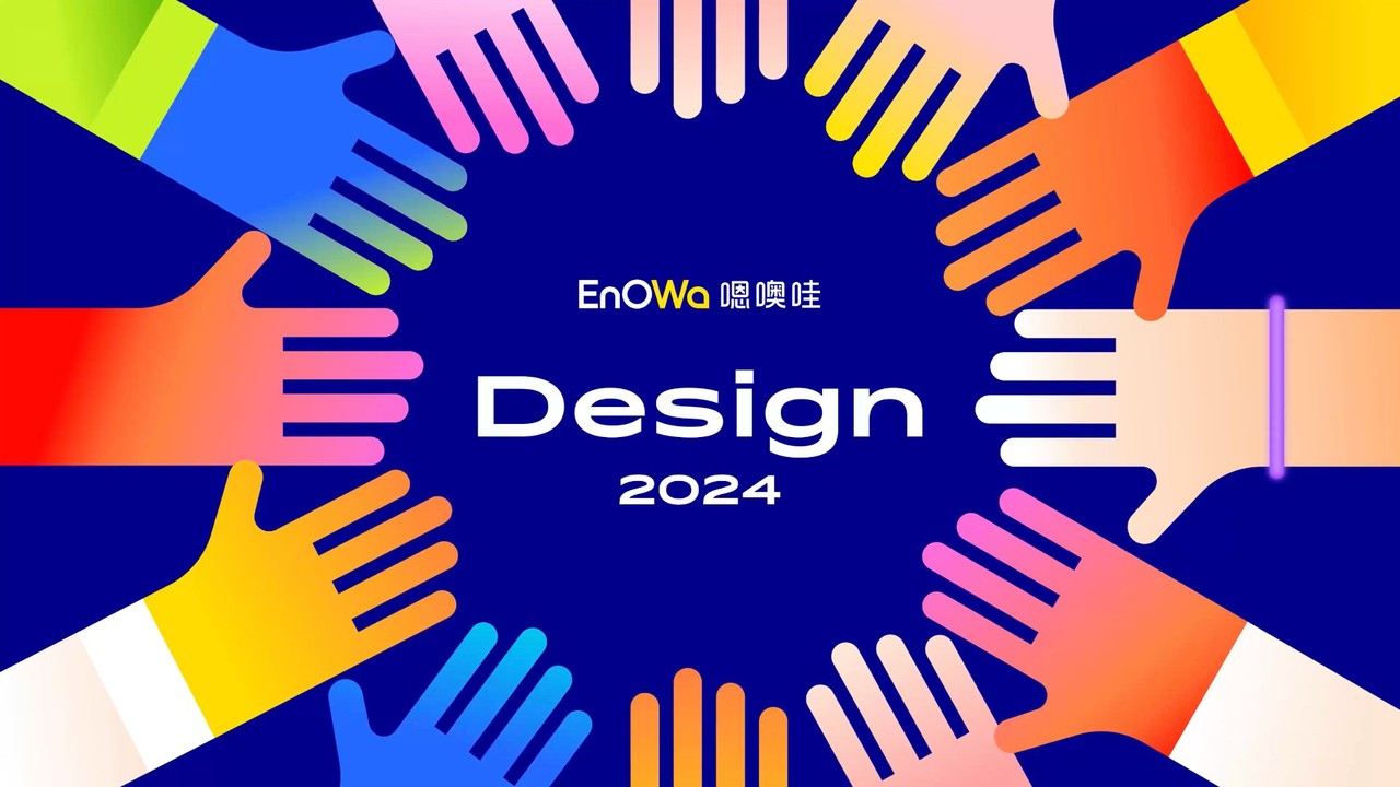 Waa-Design 交互与设计体系 V1.0