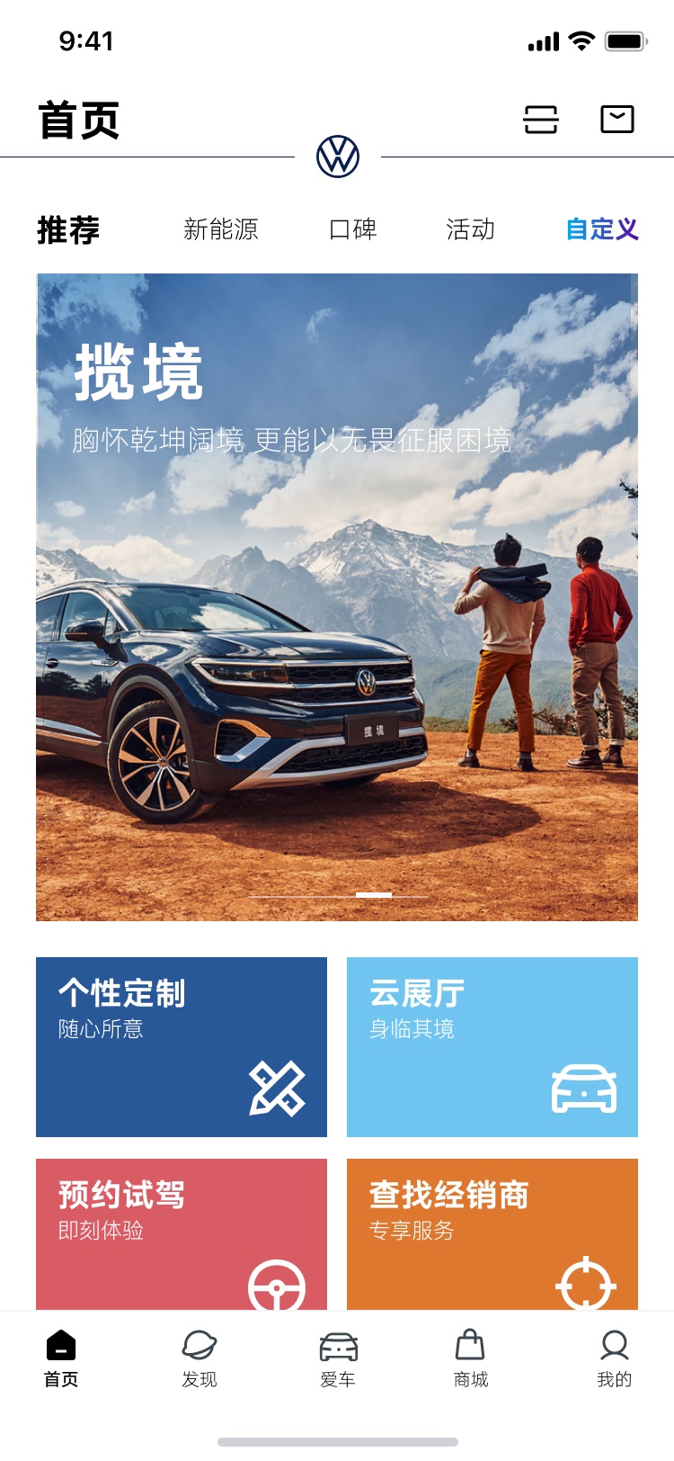 首页 · 揽境