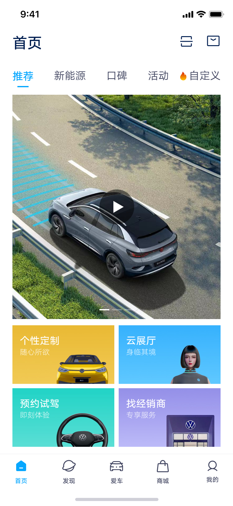 首页 · 视频大位