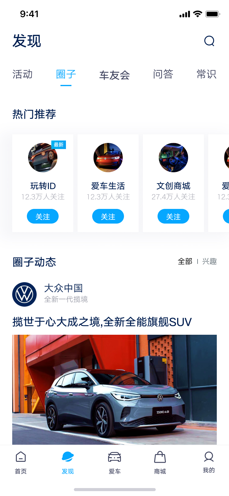 发现